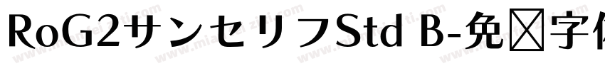 RoG2サンセリフStd B字体转换